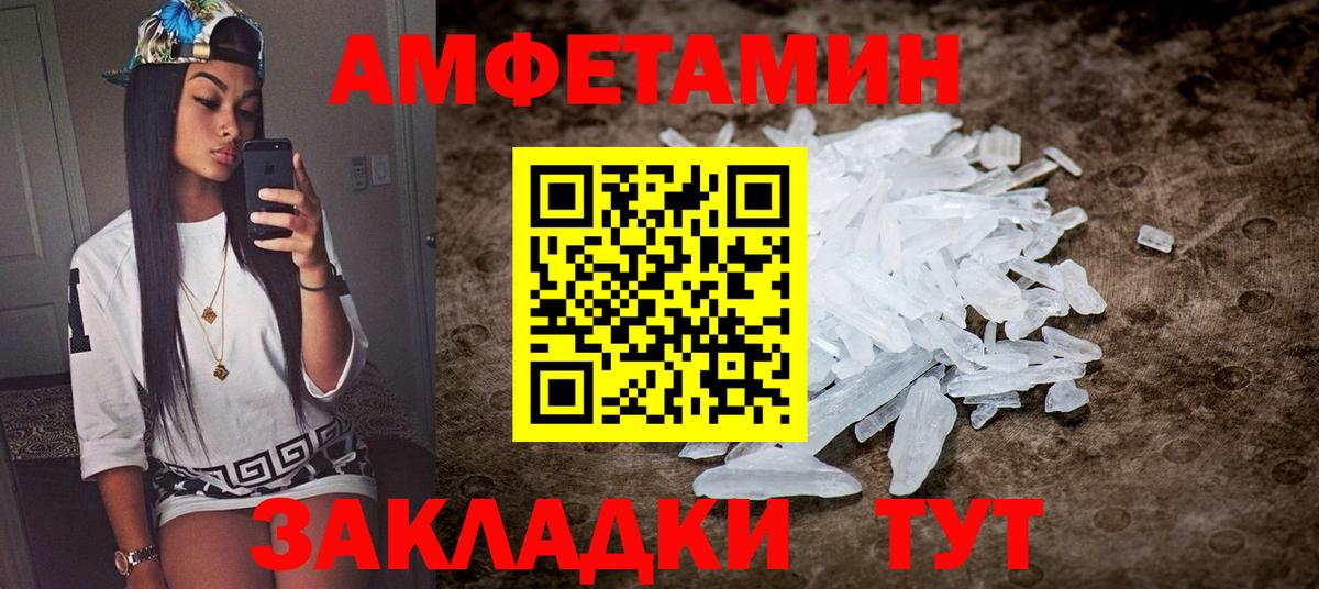 АМФ  АМФ  Можга  Вход с VPN  АМФ 97% 