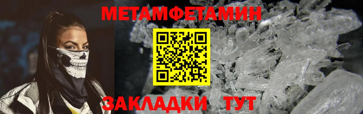 АМФ VHQ Можга