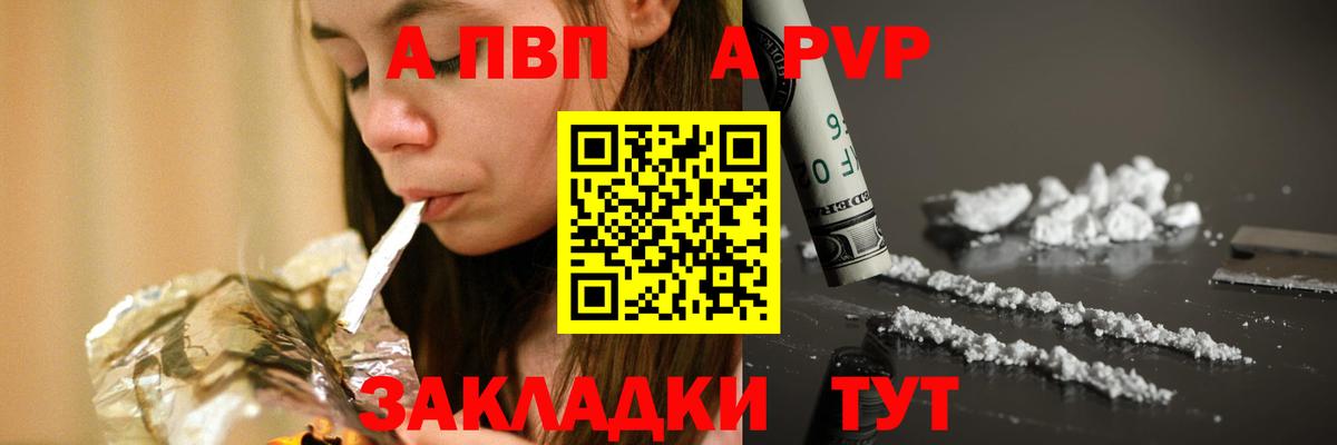 APVP СК КРИС Можга
