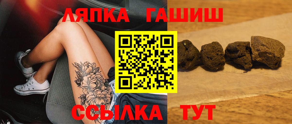 Можга  ГАШ Cannabis  ГАШ гарик  Вход с VPN 