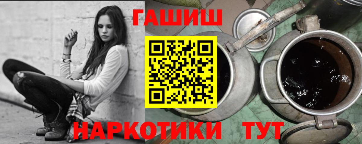 ГАШИШ убойный Можга