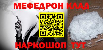мескалин Янаул