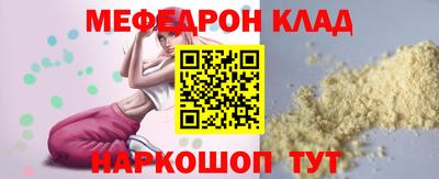 мескалин Янаул