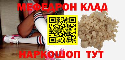 мескалин Янаул