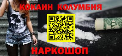 мескалин Янаул