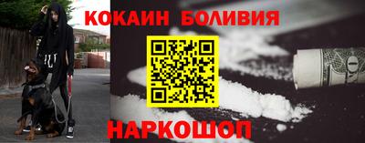альфа пвп Ангарск