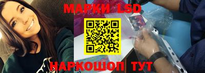 мескалин Янаул