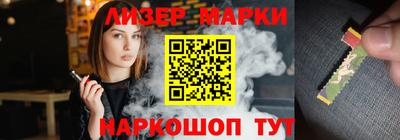 альфа пвп Ангарск