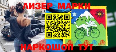 гашик Ярославль