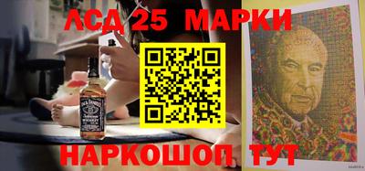 мескалин Янаул