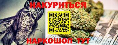 гашик Ярославль