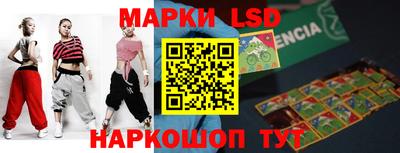 гашик Ярославль