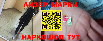 мескалин Янаул