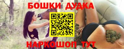 мескалин Янаул