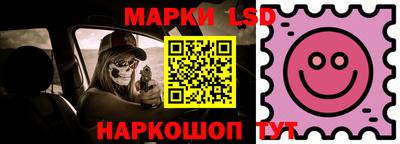 гашик Ярославль