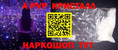 гашик Ярославль