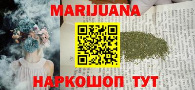 каннабис Анапа