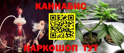 2c-b Анжеро-Судженск