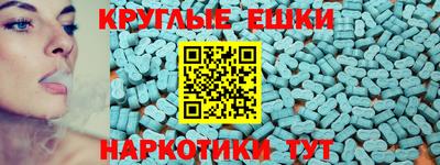 гашик Ярославль