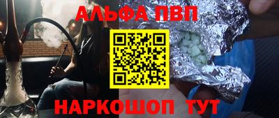 мескалин Янаул