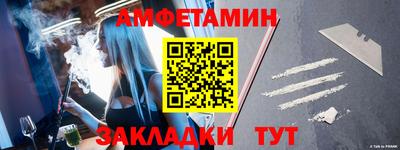 гашик Ярославль