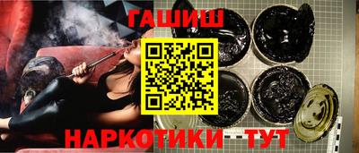 гашик Ярославль