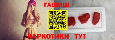 гашик Ярославль