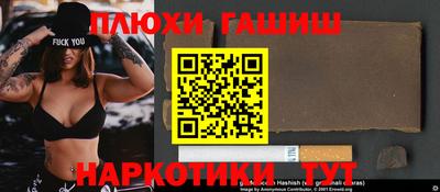 гашик Ярославль