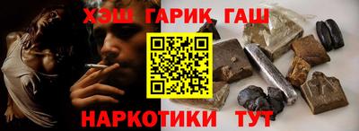 гашик Ярославль