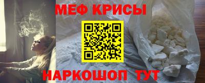 мескалин Янаул