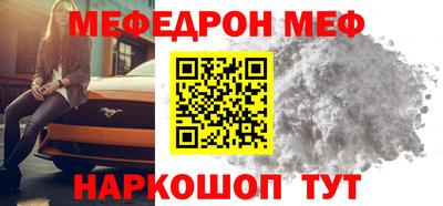 мескалин Янаул