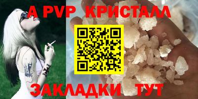 мескалин Янаул
