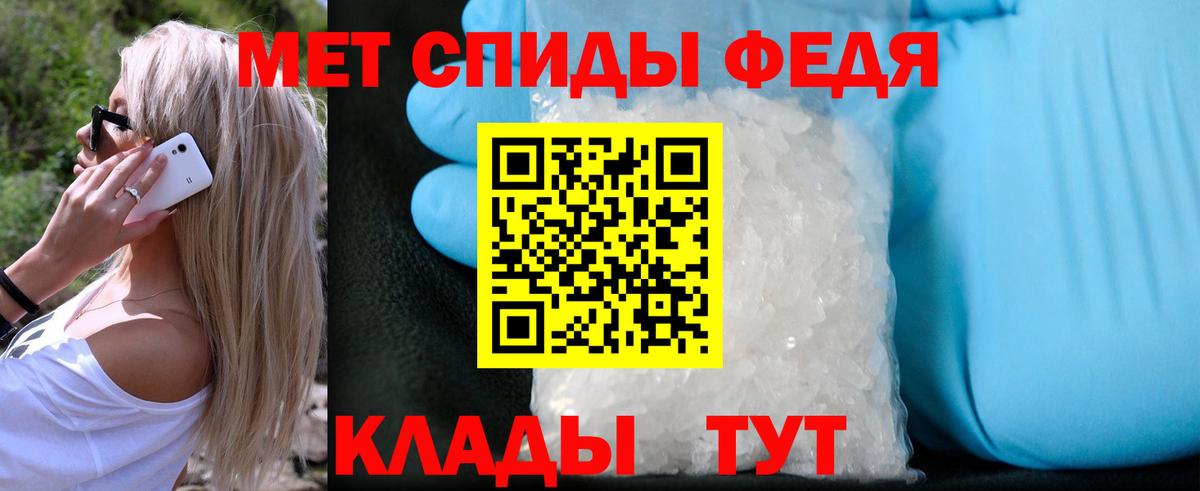 Можга  Первитин витя  Метамфетамин  Вход с VPN 