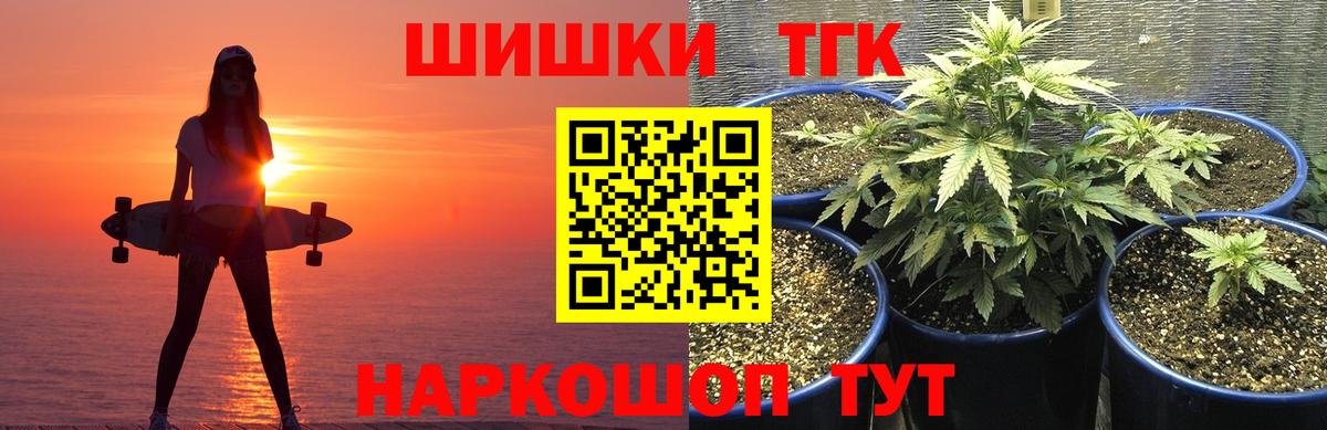 МАРИХУАНА White Widow Можга