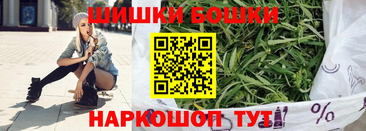 Канабис индика  Марихуана SATIVA & INDICA  Вход с VPN  Конопля план  Можга 